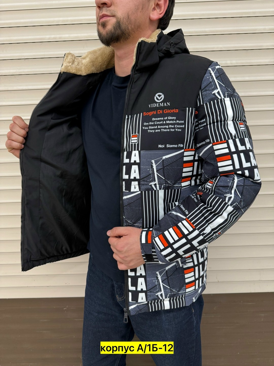 куртка,демисезонная куртка,куртки демисезонные мужские,куртка мужской,ветровка мужская куртка