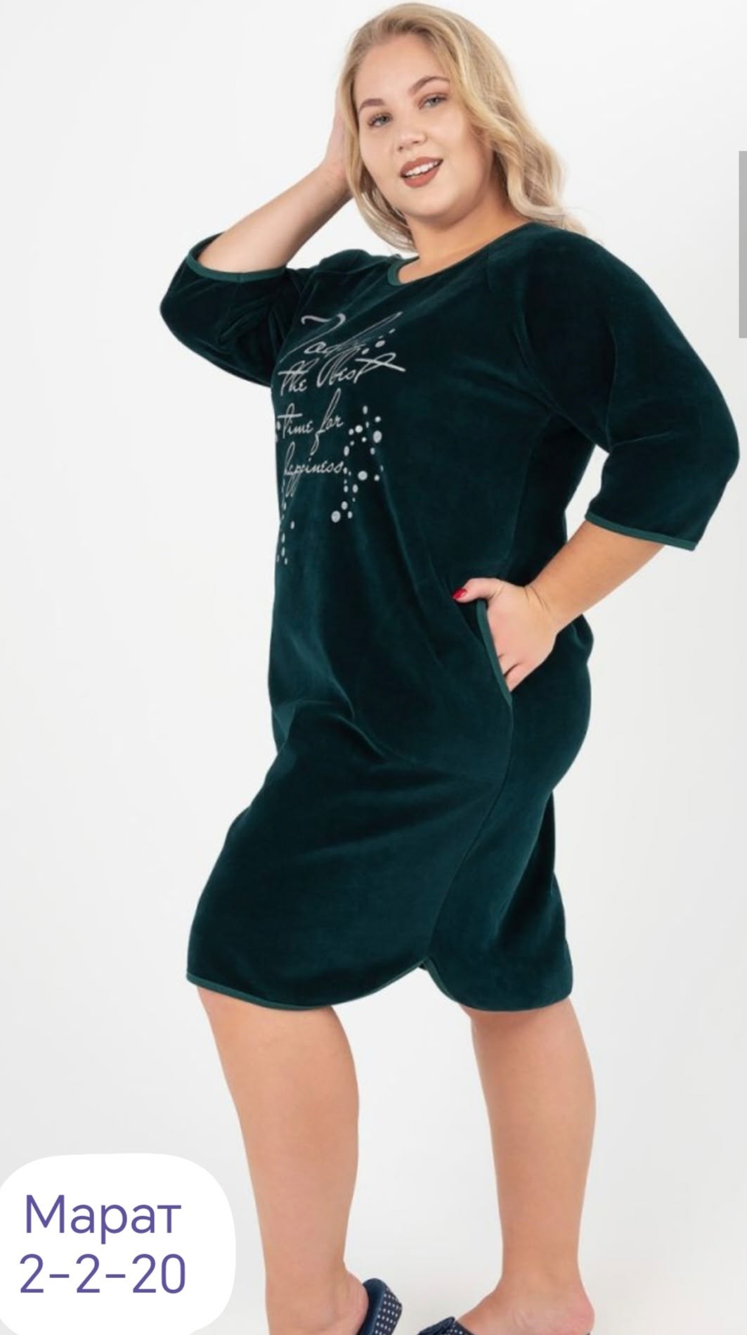 халат женский велюровый,платье домашнее велюровое,халат женский,велюровый халат,халат домашний женский велюровый