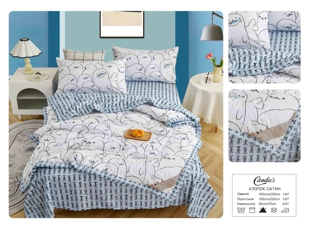 комплект постельное белье с готовым одеялом 1,комплект постельного белья с одеялом сатин евро,комплект постельного белья с одеялом candies,комплект постельного белья с одеялом boris,постельное белье к