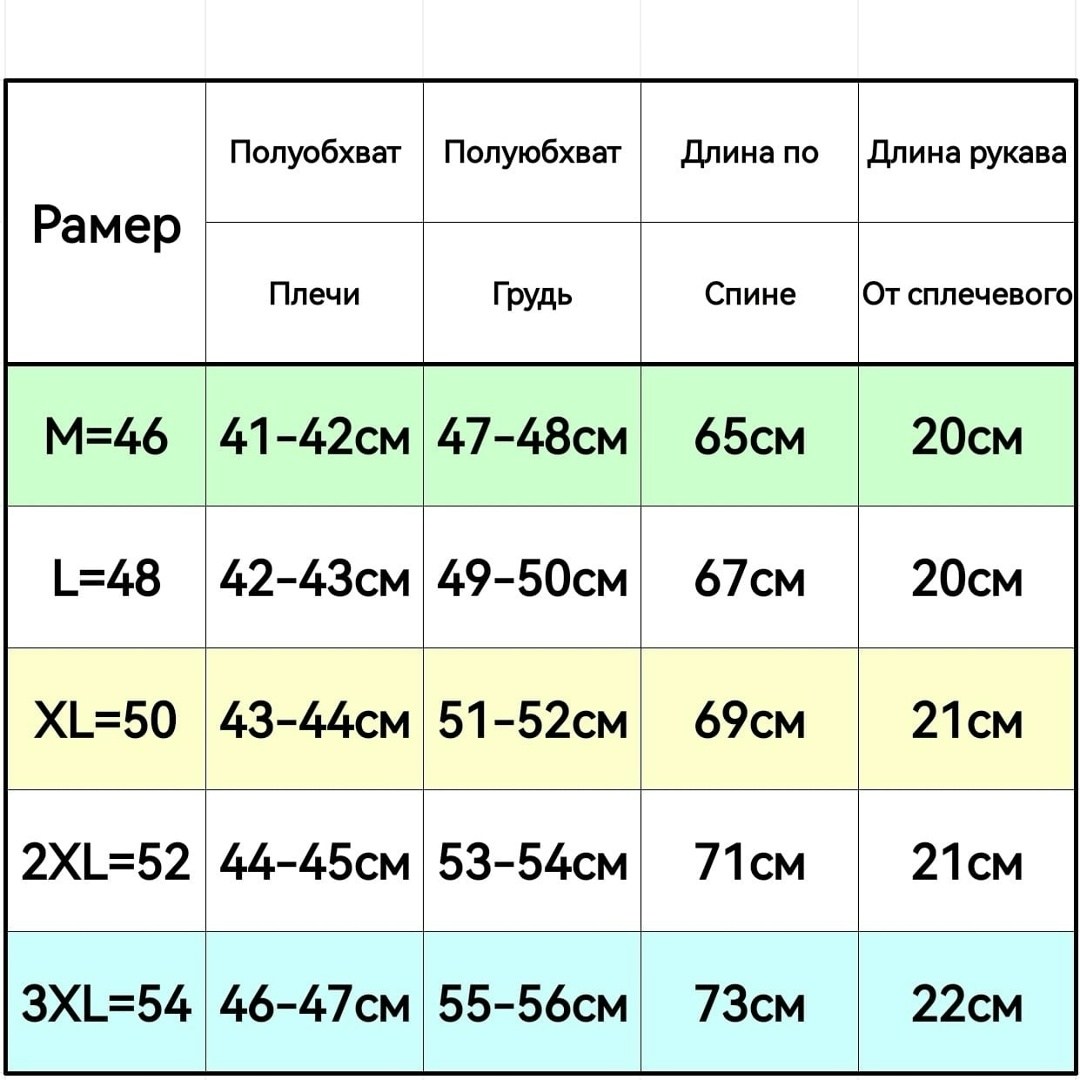 футболки поло мужская,мужская футболка,футболки поло,футболки для мужчин,футболки муж