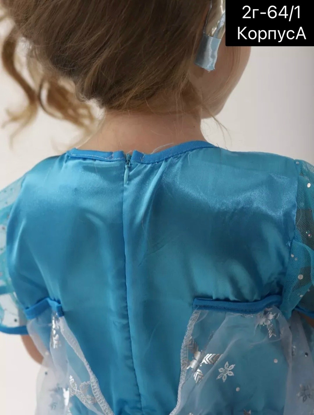 платье эльза холодное сердце,карнавальный костюм эльза,платье эльза,платье эльзы для девочки,карнавальный костюм эльзы платье