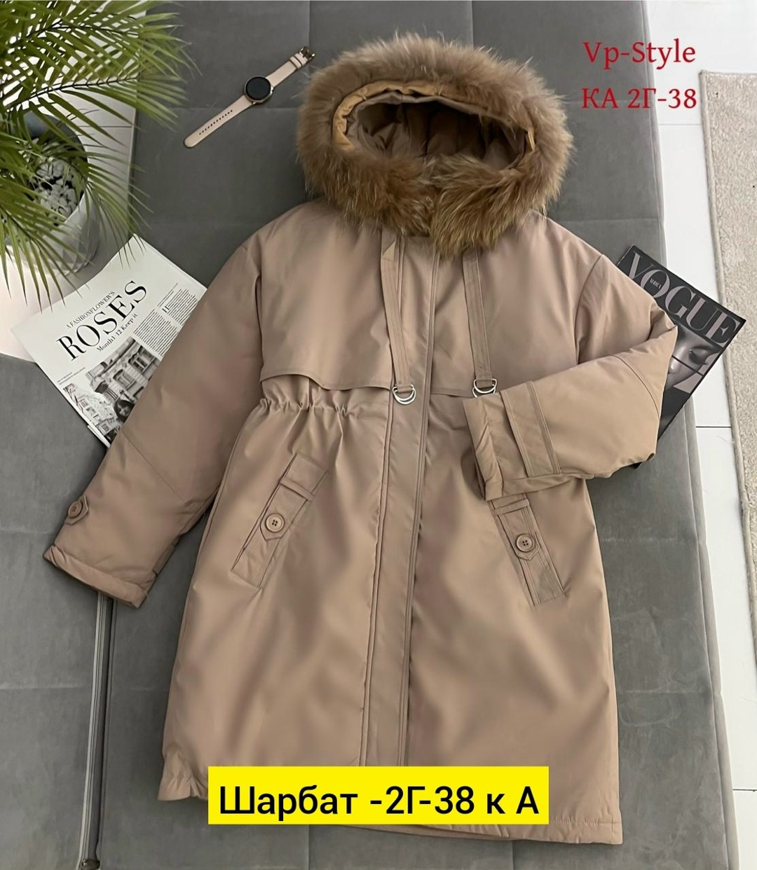 женская куртка,ветровка женская,женская демисезонная куртка,легкая куртка,куртка демисезонное