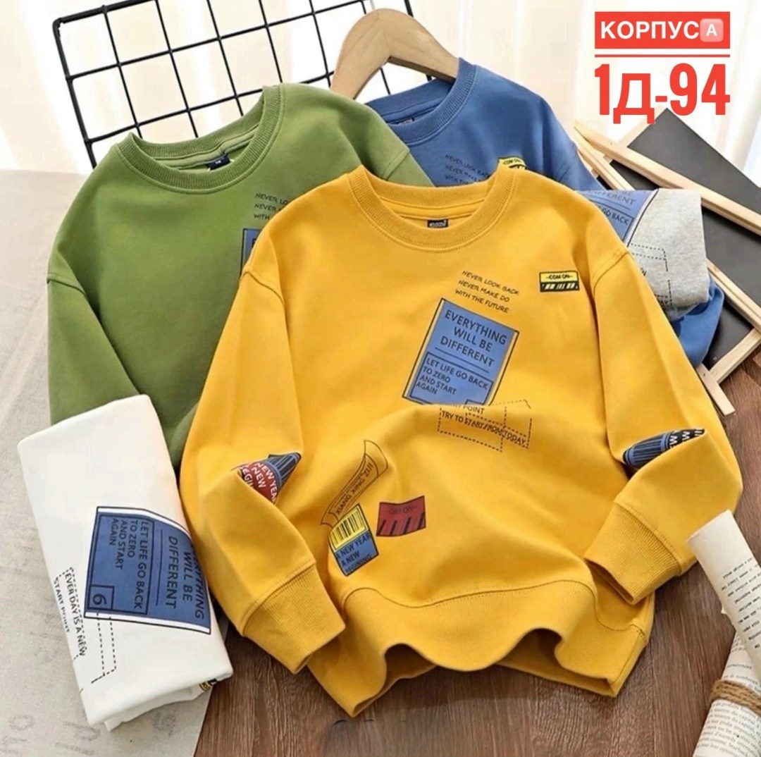 толстовки свитшот,толстовка кофта,джемпер детский,cвитшот для мальчика,модная толстовка