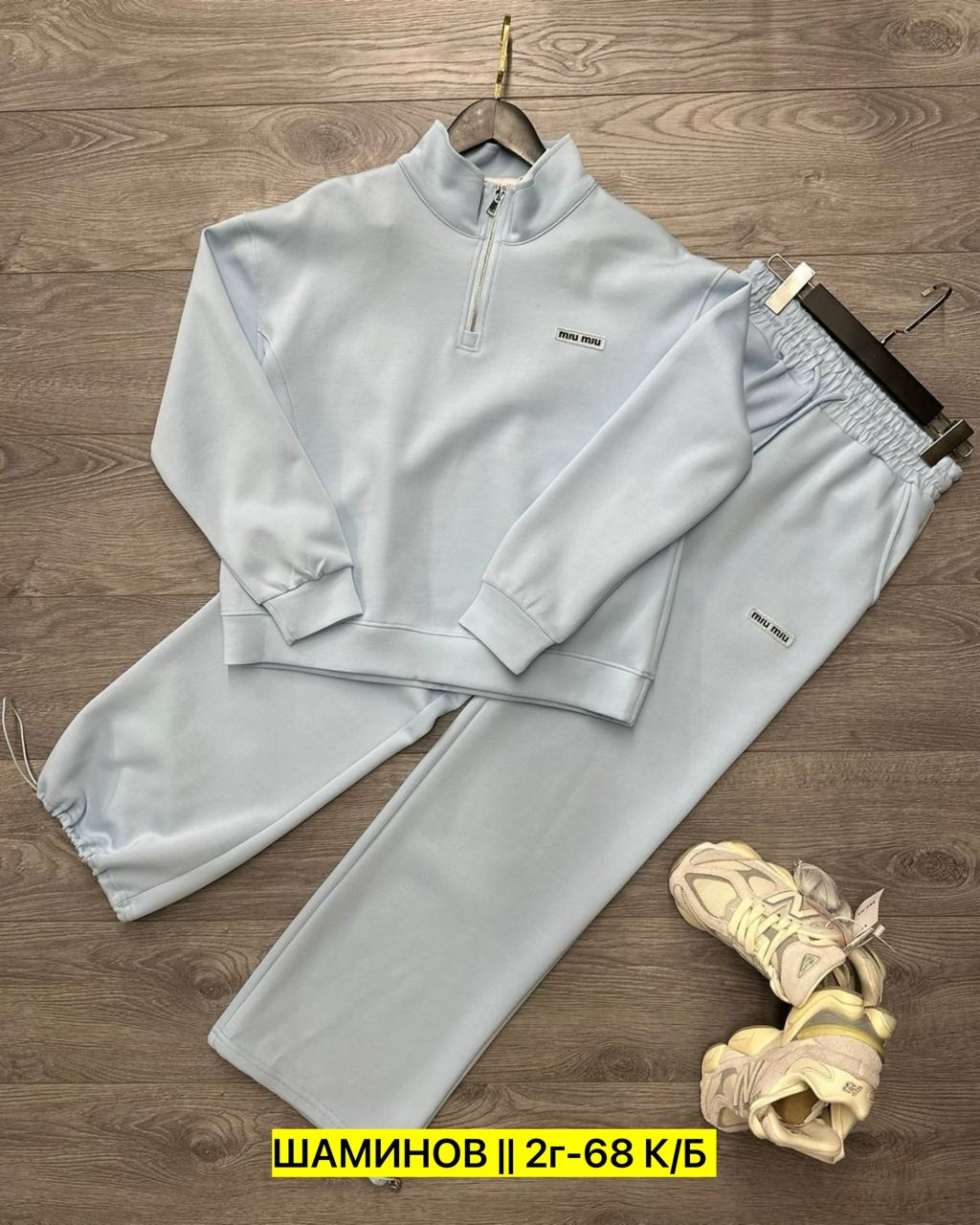 женский костюм двойка,костюмы двойки,костюмы женские,спортивные костюмы женские,костюм женский на флисе