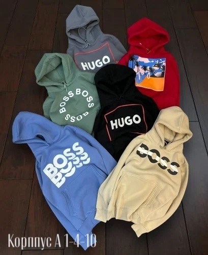 толстовка,худи boss,мужская толстовка,толстовки для мужчин,толстовка для мальчика