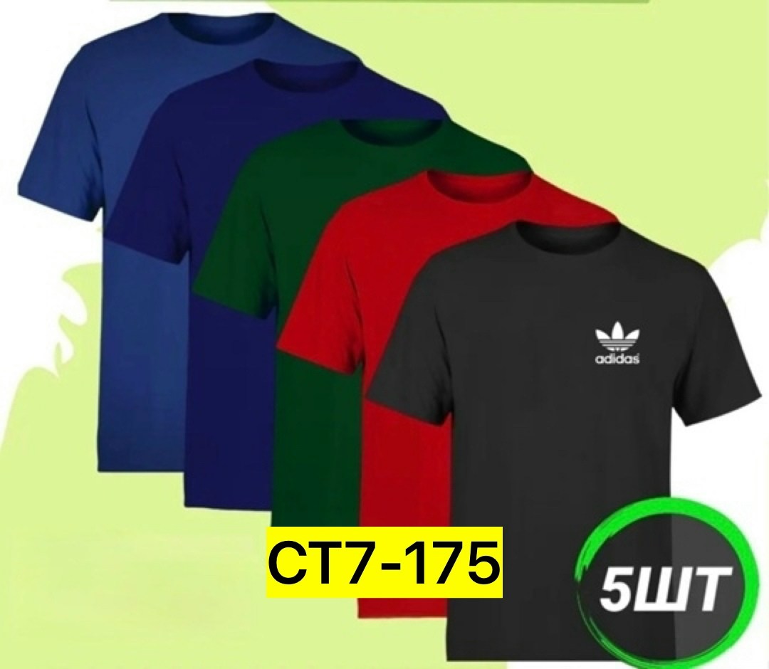 футболки комплект,футболки набор,мужская футболка,футболки и майки,цветные футболки