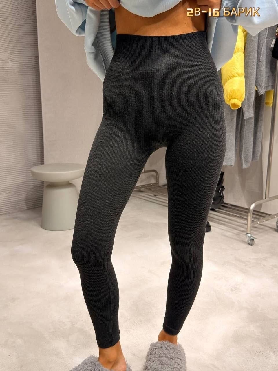 бежевые лосины,легинсы женские,лосины женские,женские леггинсы,бежевые легинсы