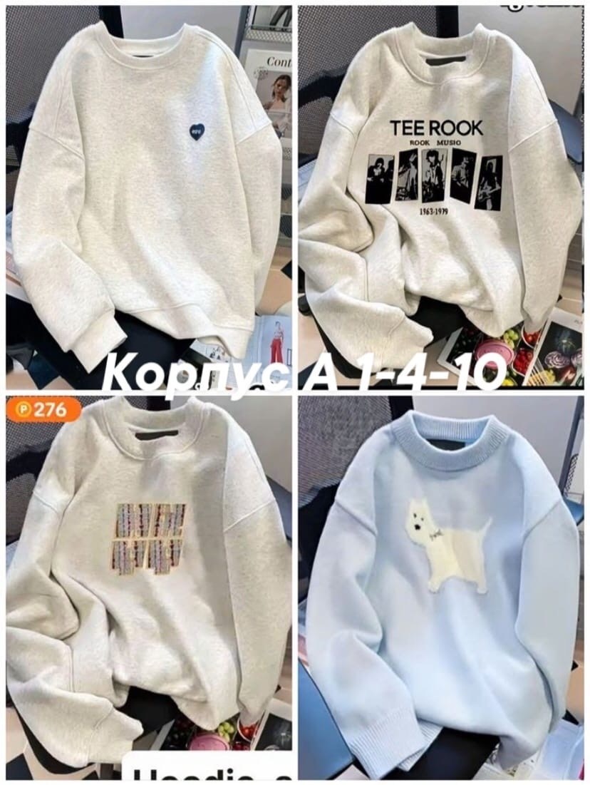 свитшот женская,свободный свитшот,модная толстовка,толстовки женская,кофта свитшот оверсайз