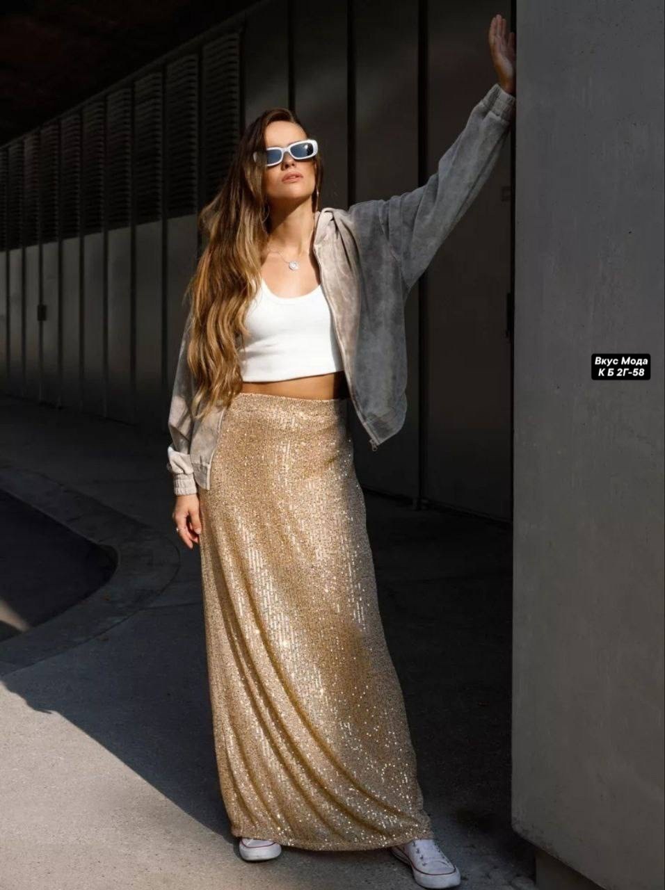 юбка макси с пайетками,стиль и мода,юбка с пайетками,костюм женский юбка
