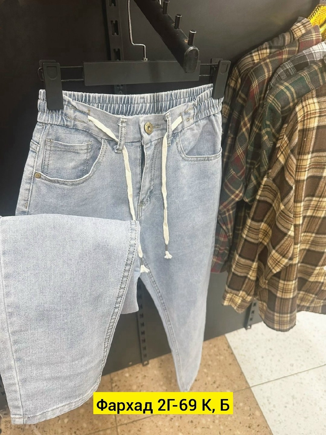 джинсы банан мужские,джинсы мужские,мужские джинсы широкие,джинсы бананы мужские серые,джинсы мужские бананы широкие