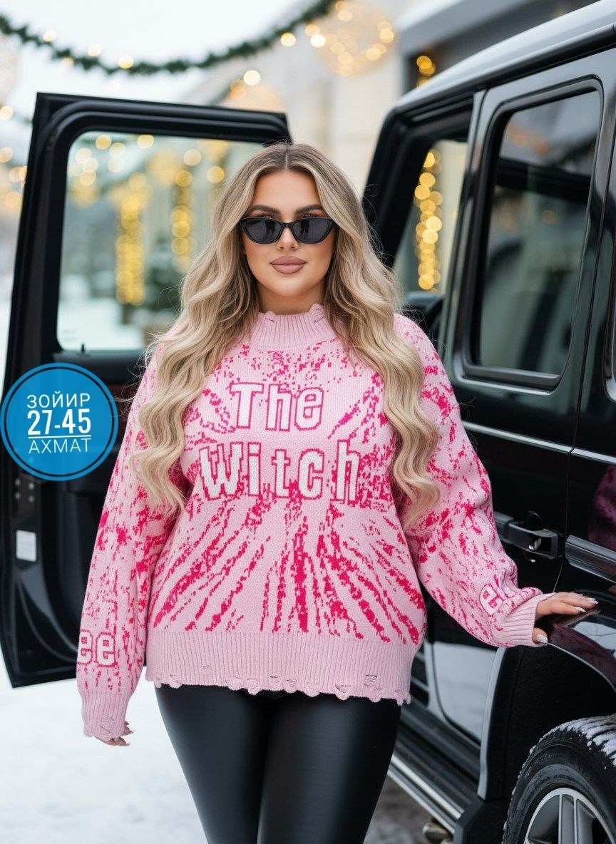 кофта женская,свитер женский кофта,кофта женская модная,свитера женские,свитер кофта