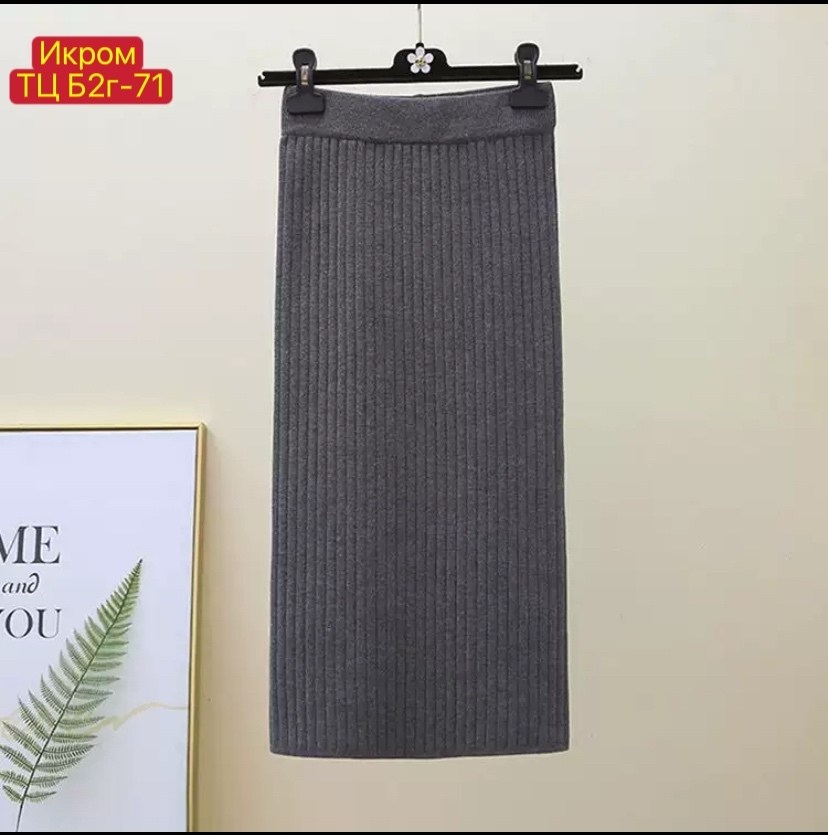 трикотажная длинная юбка,юбка макси женская,женская длинная юбка,длинная юбка,трикотажная юбка макси
