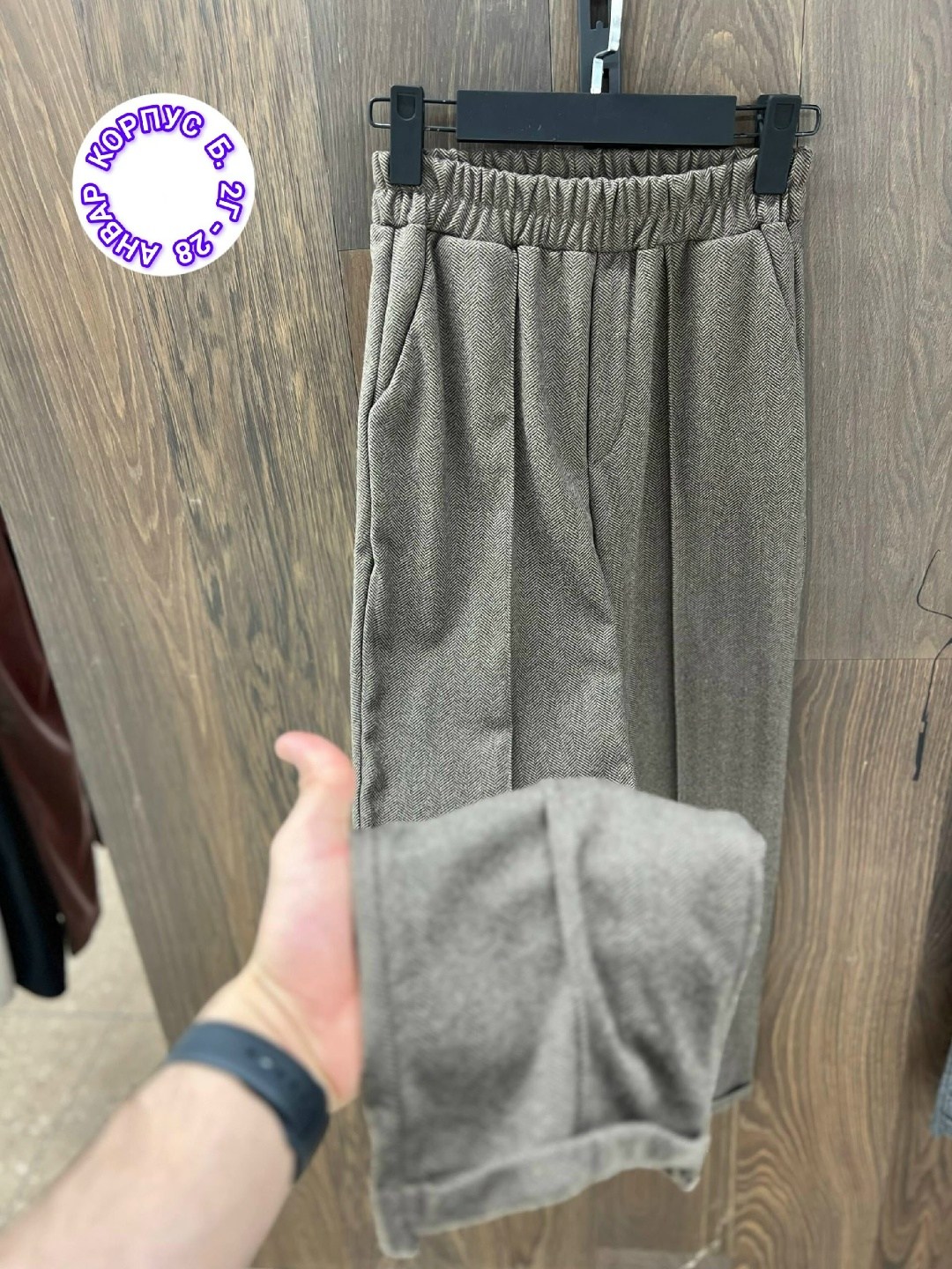 материал кашемир на брюки,кашемировые брюки,одежда брюки,женские шерстяные брюки,теплые брюки