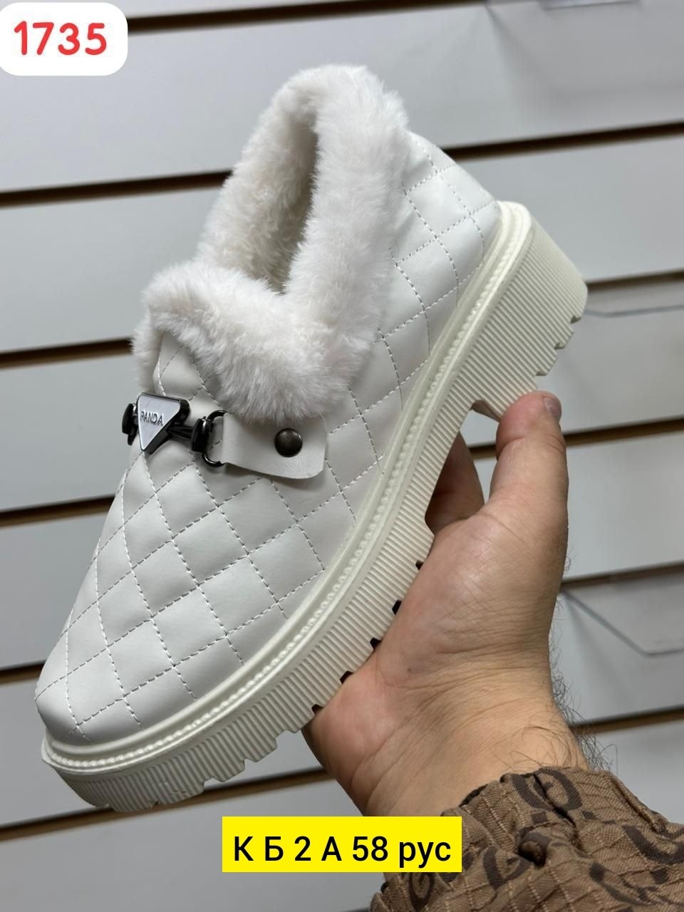 , женская,женские мокасины,лоферы женские,зимняя
