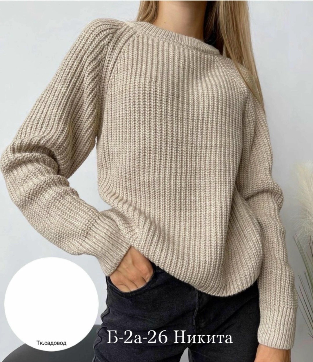 свитера женские,свитер женский вязаный,вязаные свитера,свитер вязанный,кофта свитер женский