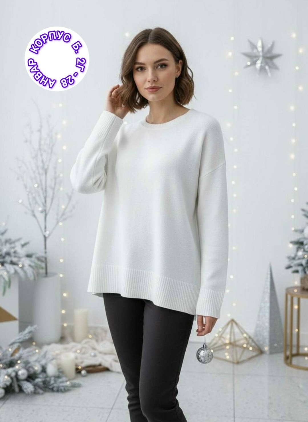 кофта женская,кофта свитер женский,женские джемпера,вязаный женский свитер,джемпер