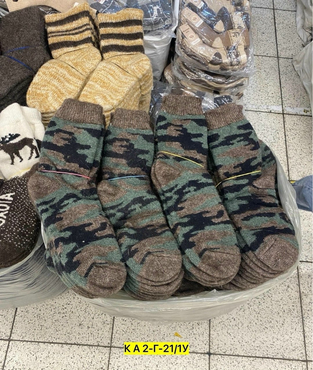 носки мужские шерстяные,шерстяные изделия,носки шерстяные,вязанные вещи,мужские носки теплые