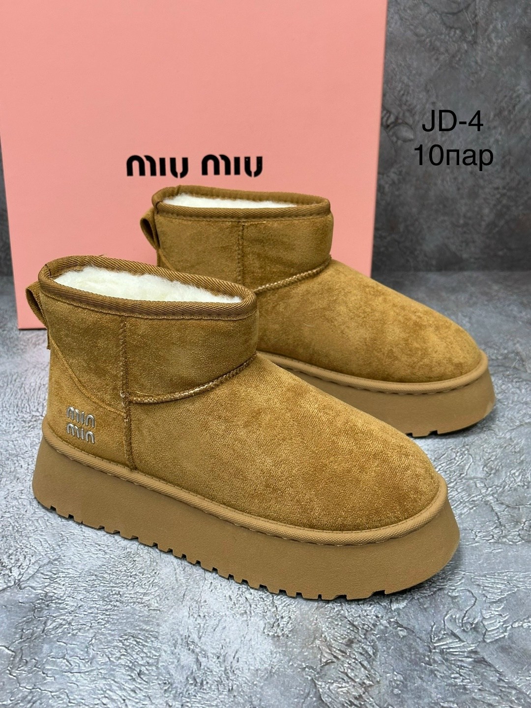 ,угги женские,угги женские ugg,угги,угги короткие