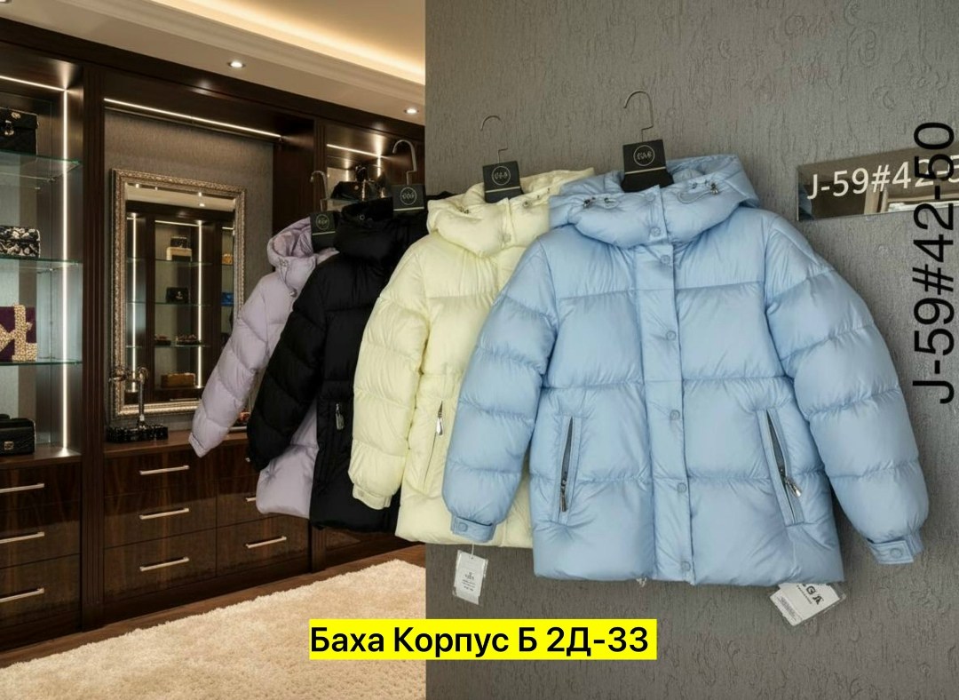 куртки ,демисезонная куртка,женская куртка,куртка,куртка женская пуховик