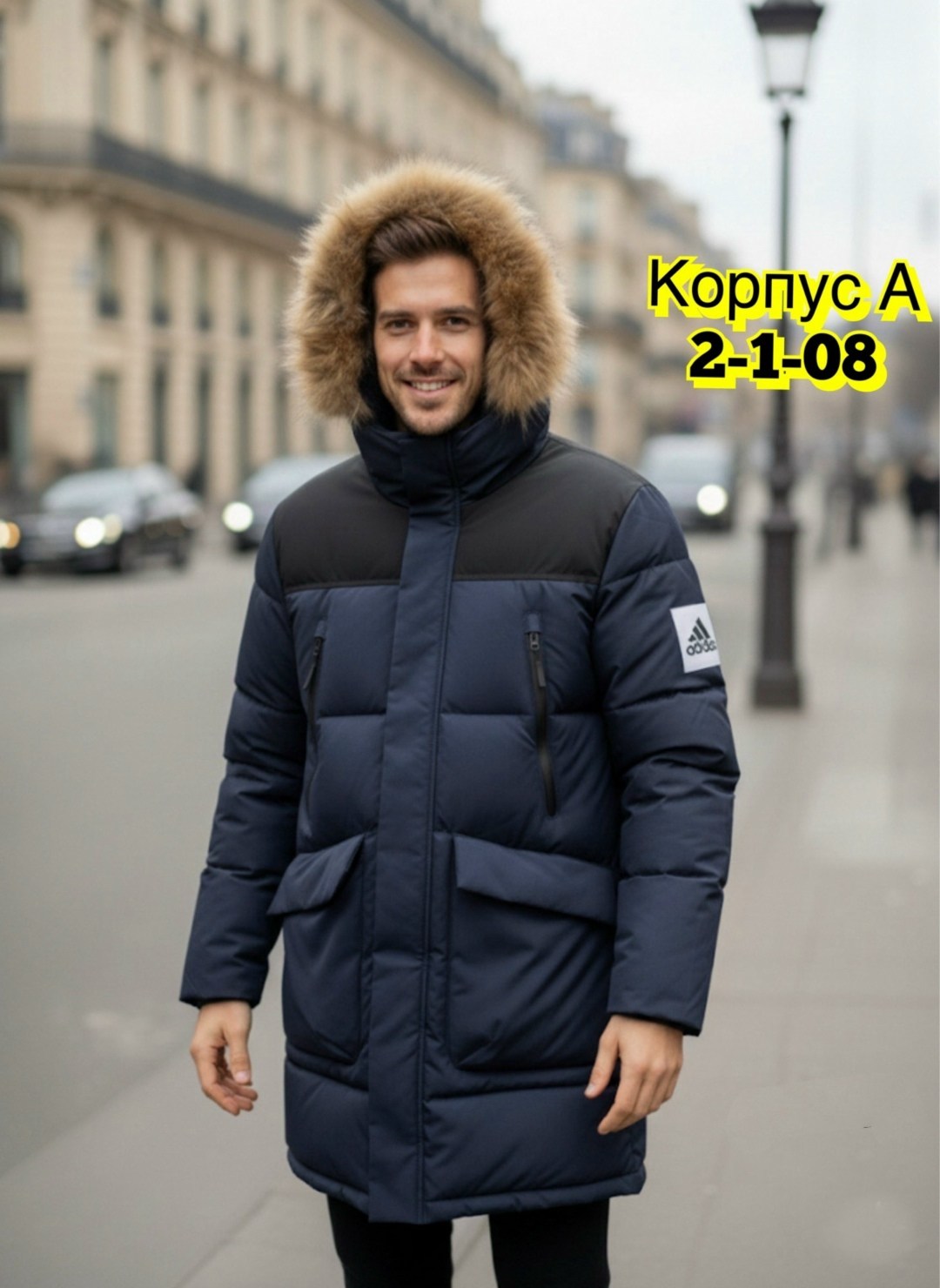 куртка мужская зимняя,куртка пуховик мужская,мужские пуховики,зимняя куртка,пуховик зимний куртка