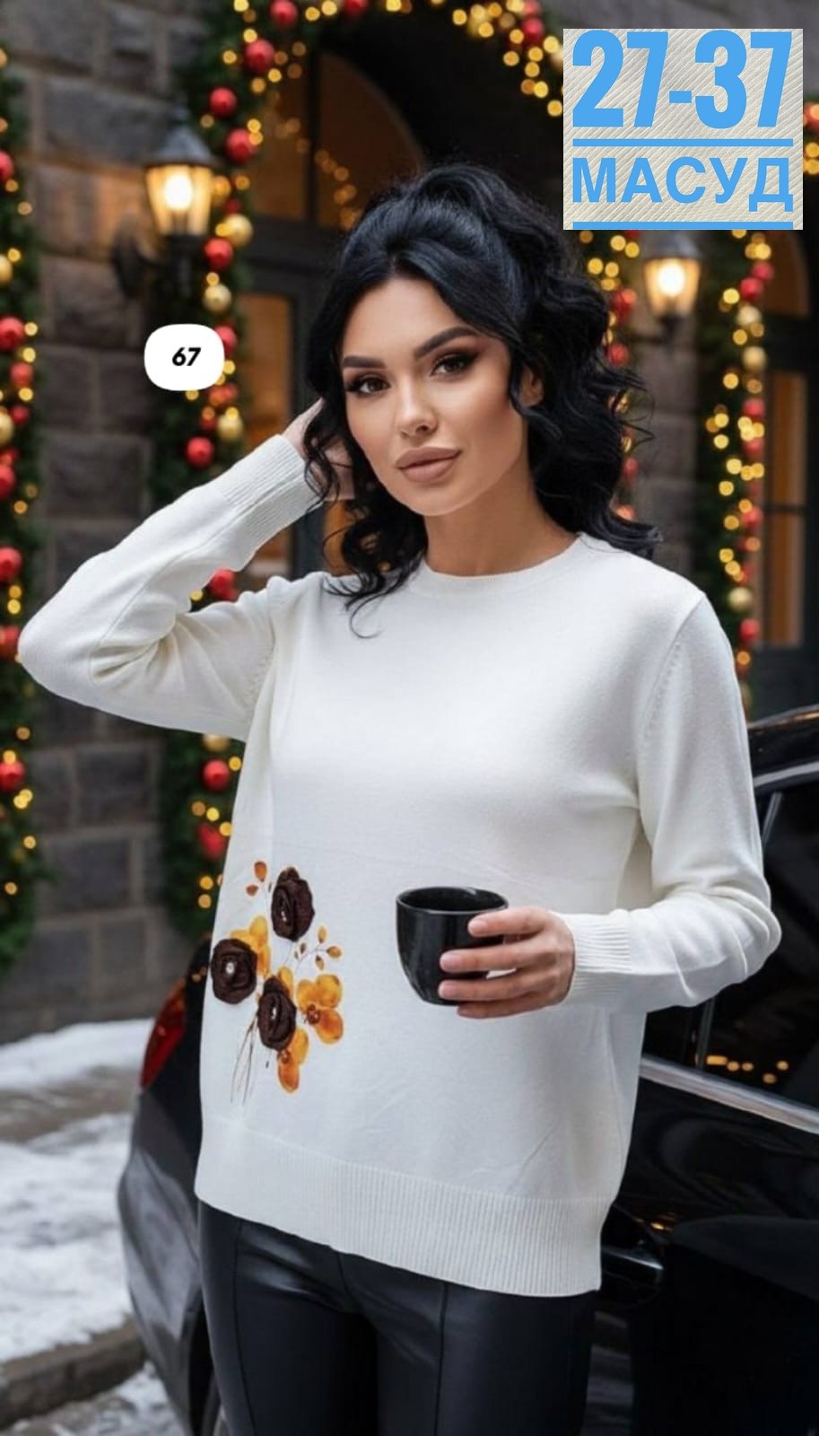 джемпер женский darkwin,блузка женская darkwin,одежда больших размеров для женщин, больших размеров,одежда больших размеров