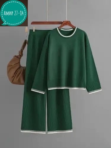 трикотажные костюмы,женский трикотажный костюм,повседневный костюм,женский трикотажный комплект,женский трикотажный костюм из двух предметов