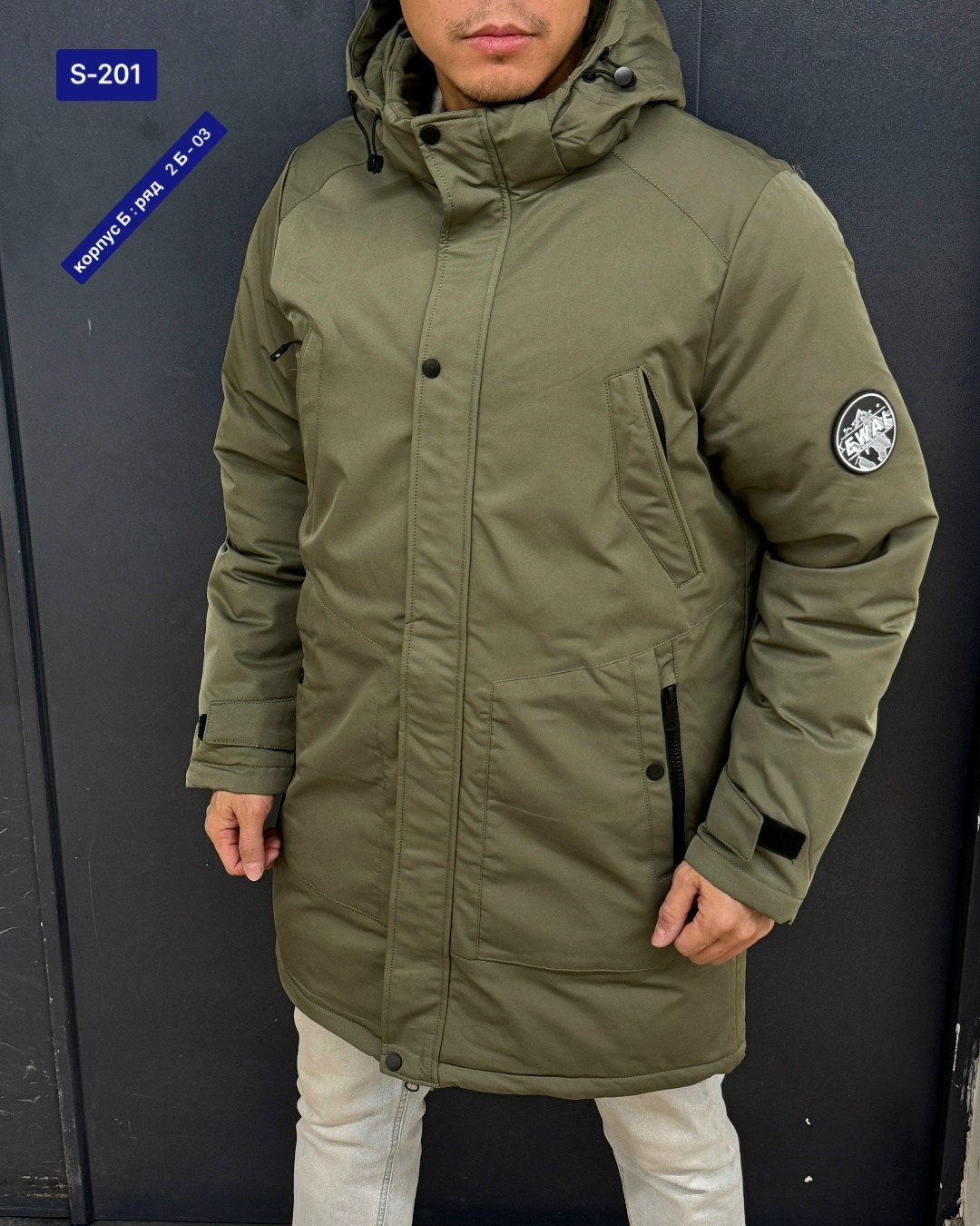 куртки мужская зимняя,куртка зимняя удлиненная мужская,зимняя куртка удлиненная,зимние куртки,пуховик зимний мужской