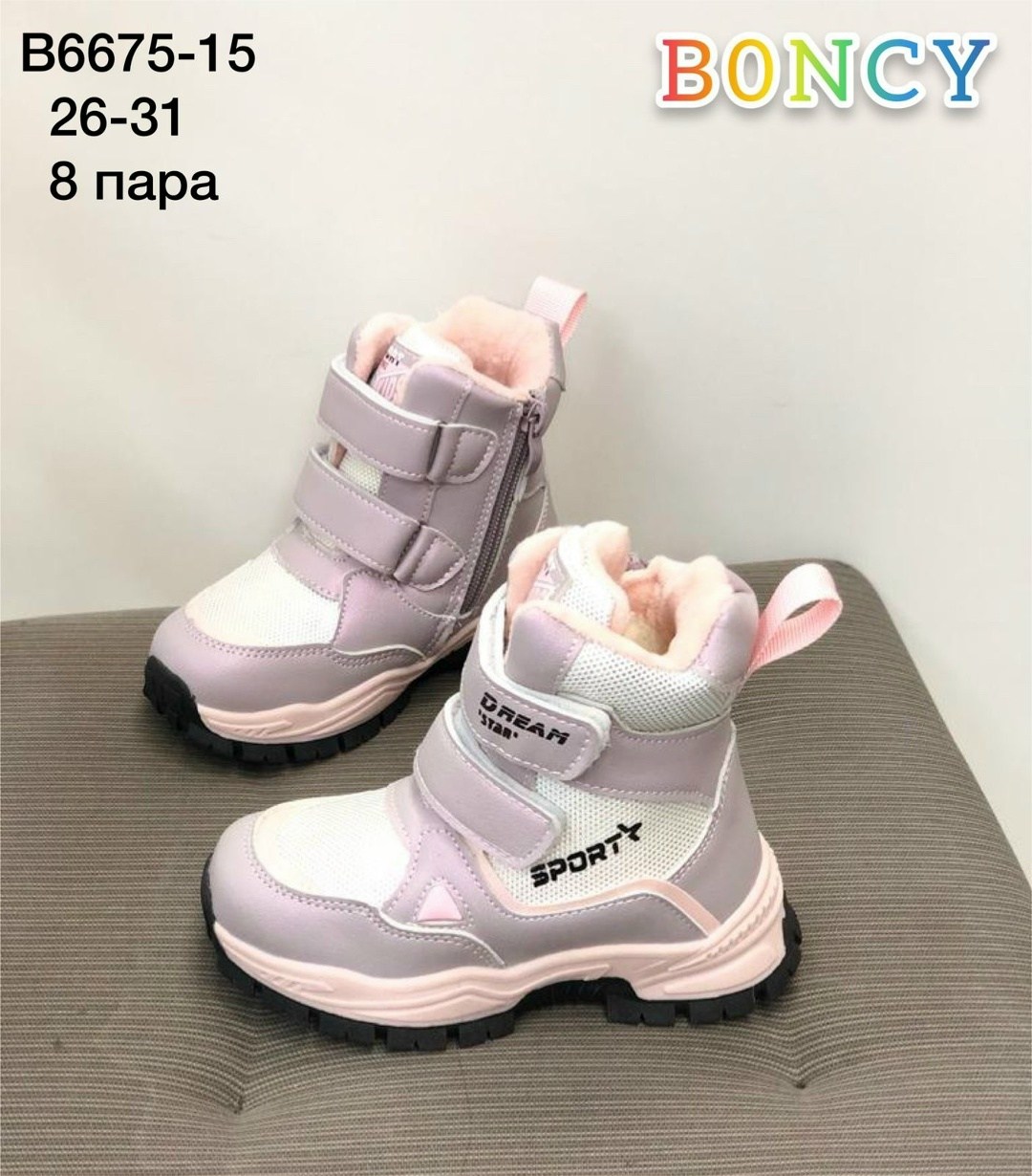 tom.m ботинки том.м а-т62-74-а,зимние детские ботинки,детская ,ботинки зимние для девочек,детские ботинки