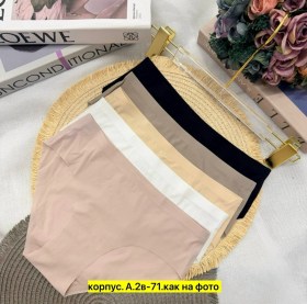 Нижнее белье