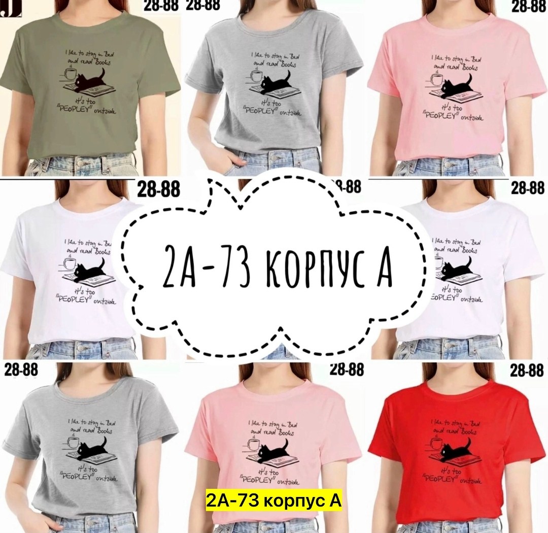 текстиль,распродажа,оптом, распродажа,одежда оптом