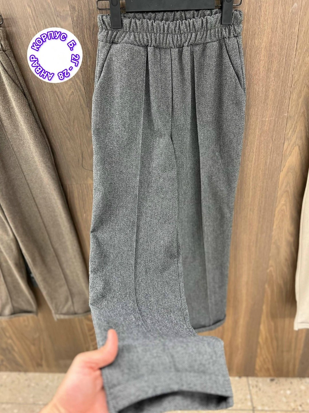 материал кашемир на брюки,кашемировые брюки,одежда брюки,женские шерстяные брюки,теплые брюки