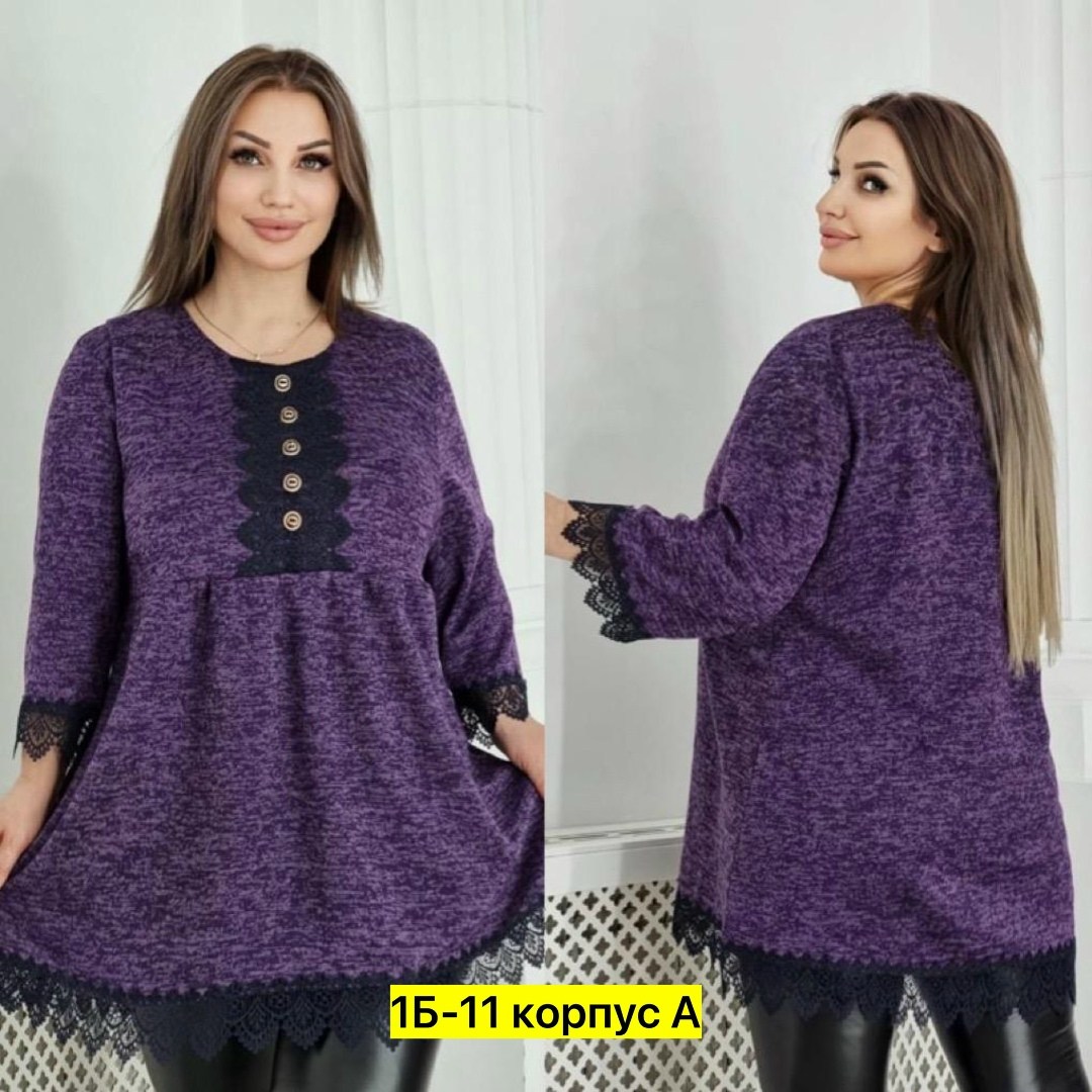 туника теплая большие размеры,женская кофта, больших размеров,теплая туника больших размеров,туника женская