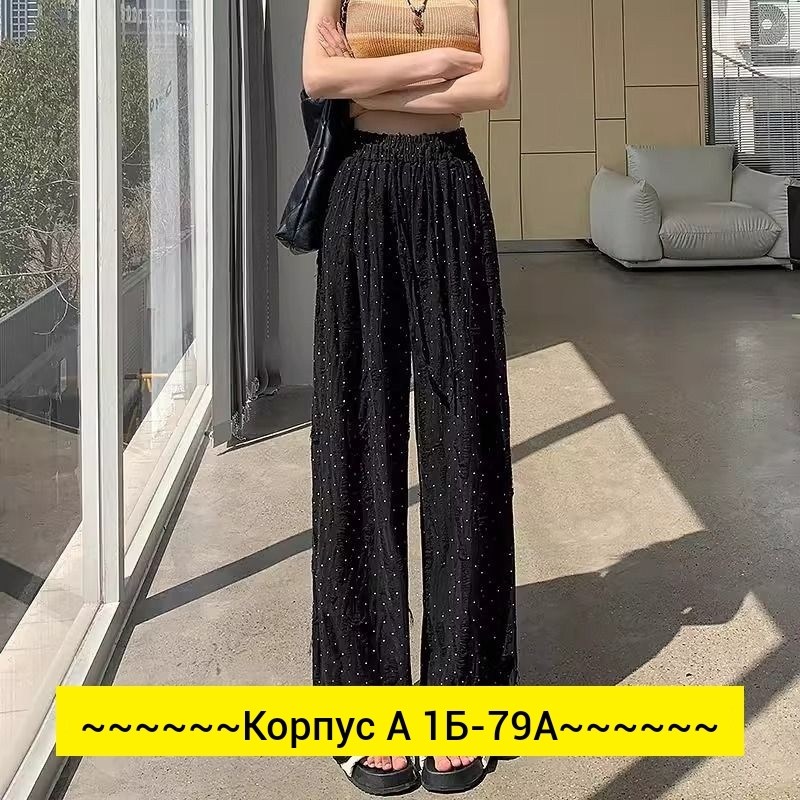 широкие брюки,брюки с широкими штанинами,женские широкие брюки,брюки женские,широкие брюки для женщин