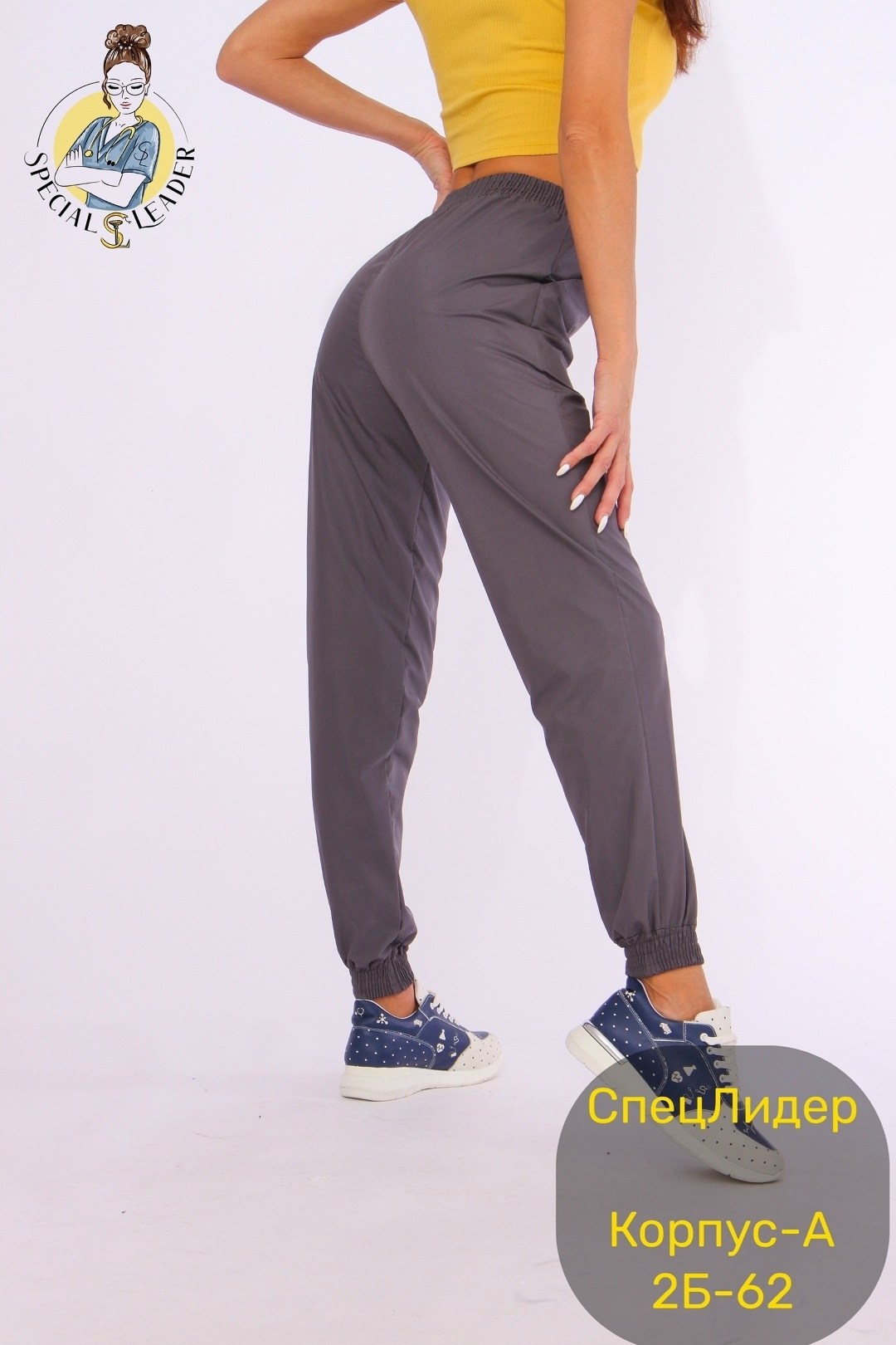 брюки медицинские джоггеры женские,брюки бриджи,брюки медицинские женские,брюки джоггеры медицинские,брюки спортивные