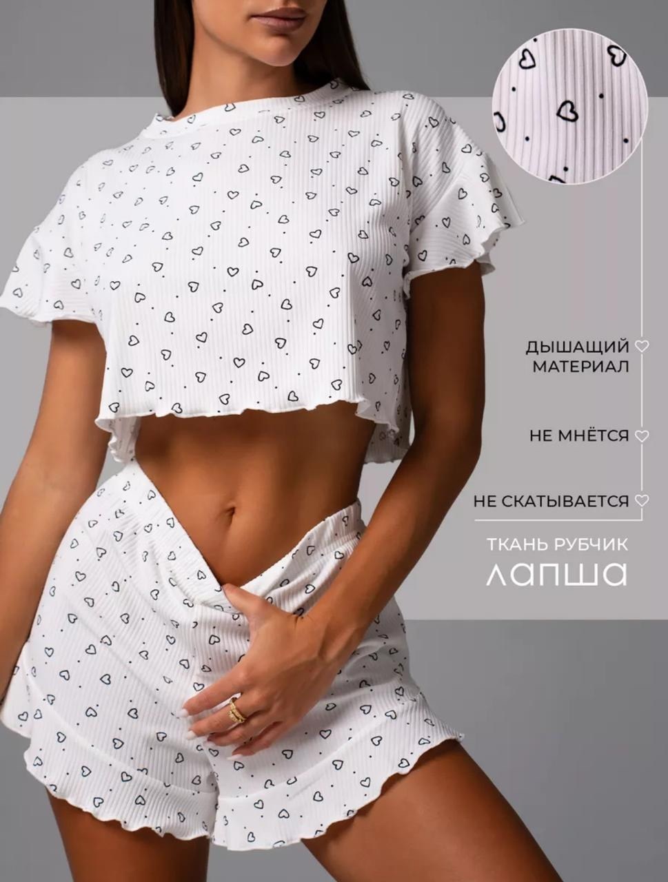 пижамы женски,пижамы женская с шортами,женский пижама,пижамы для девушек,комплект кофта и шорты