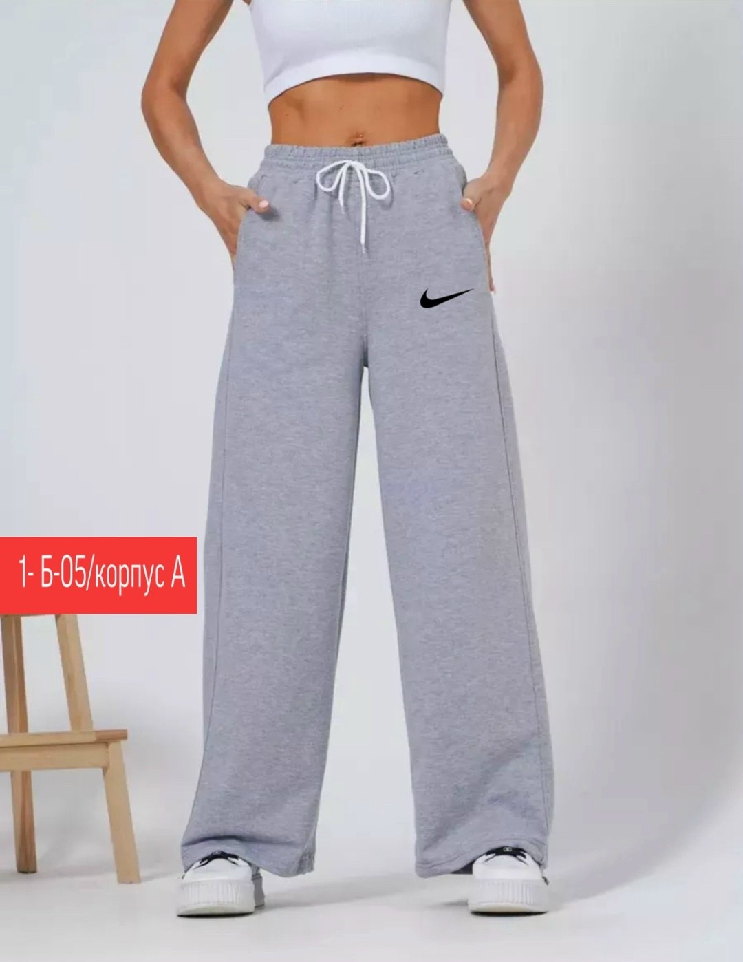 спортивные штаны женские широкие,брюки спортивные женская,спортивные широкие штаны,спортивные штаны джоггеры широкие,спортивные брюки широкие