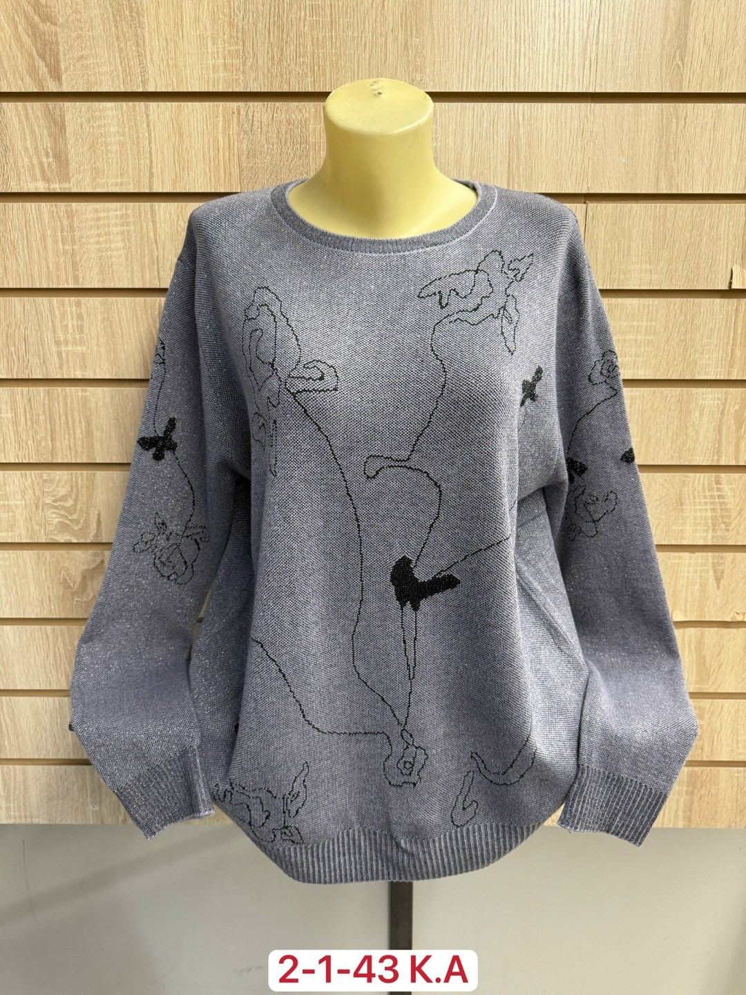 кофта женская,свитера женские,кофта женская свитер,кофта свитер,женские джемпера