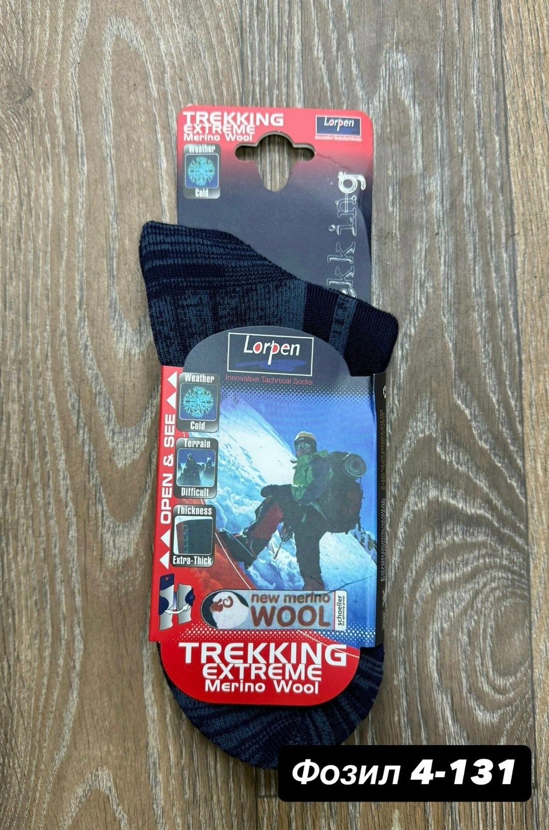 термоноски lorpen,термоноски мужские,термоноски аляска,термоноски,носки мужские