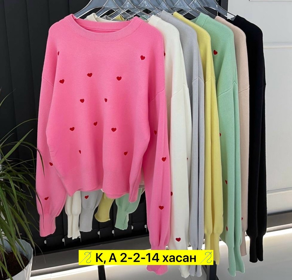 кофта женская,красивая кофта,женская кофта оверсайз,свитера женские,джемпер оверсайз