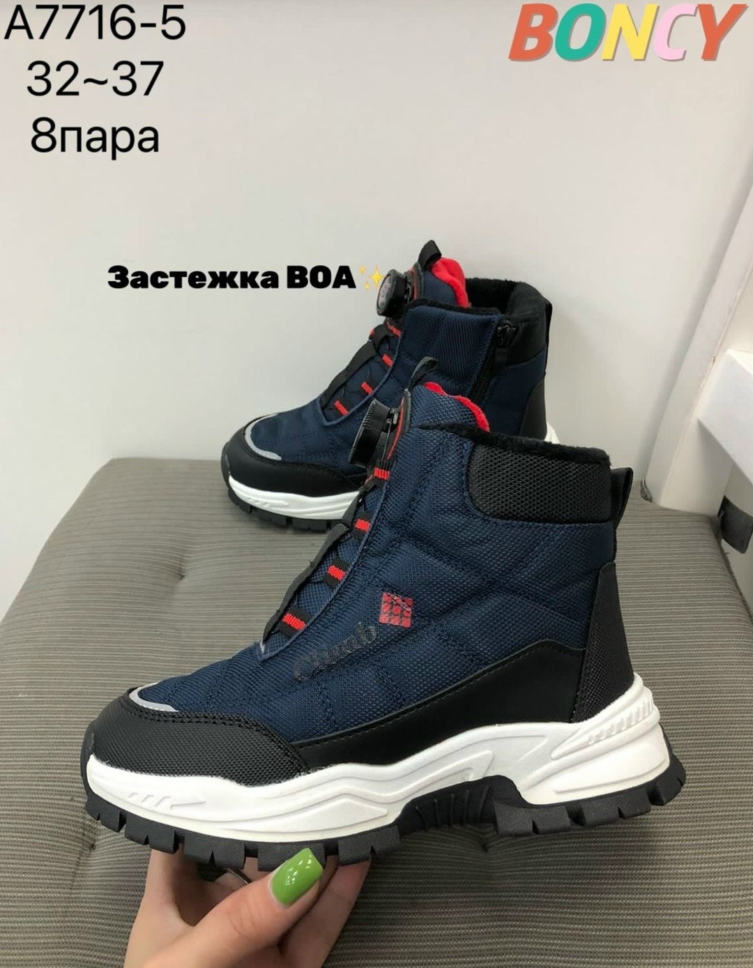 ,зимние ботинки,ботинки для подростков, зима,детская