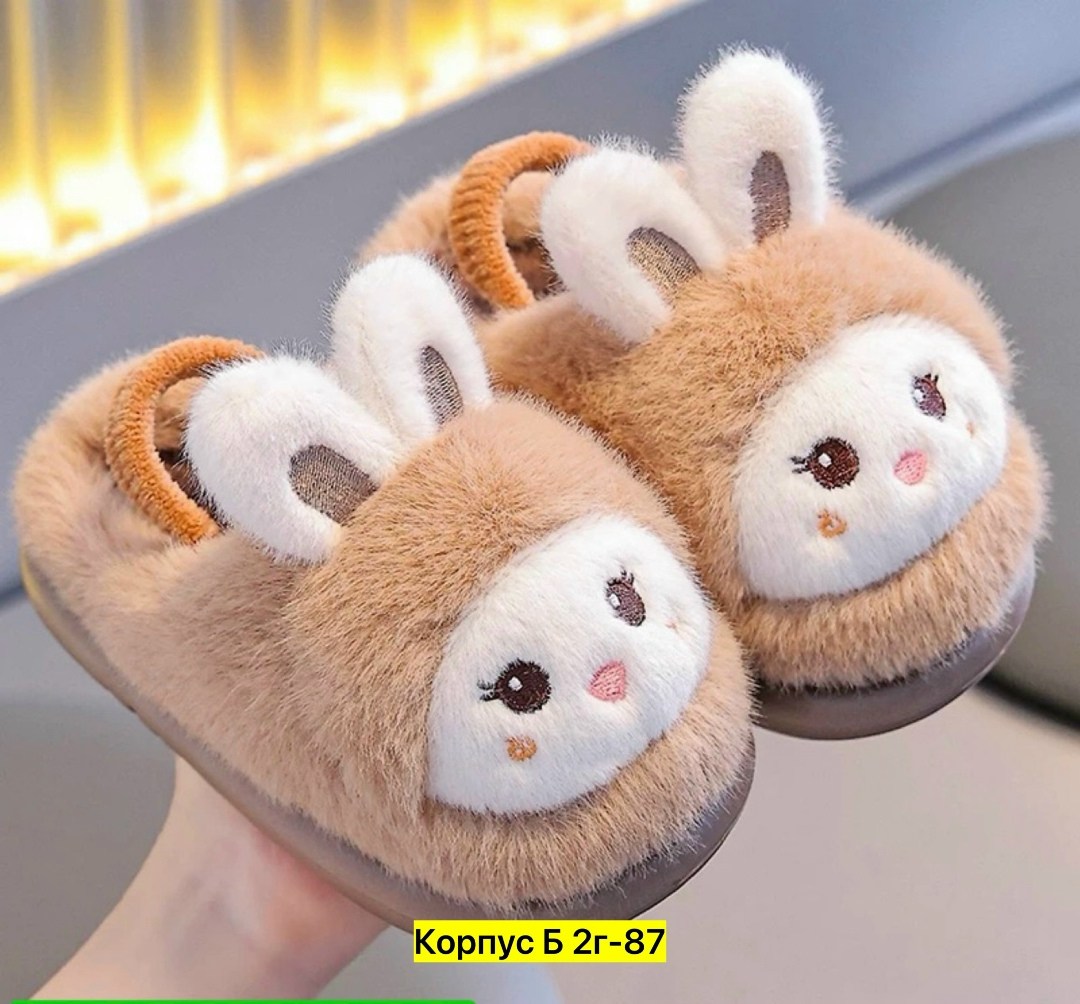 детские домашние тапочки,плюшевые тапочки,домашние тапочки пушистые,домашние тапочки,тапочки для девочек