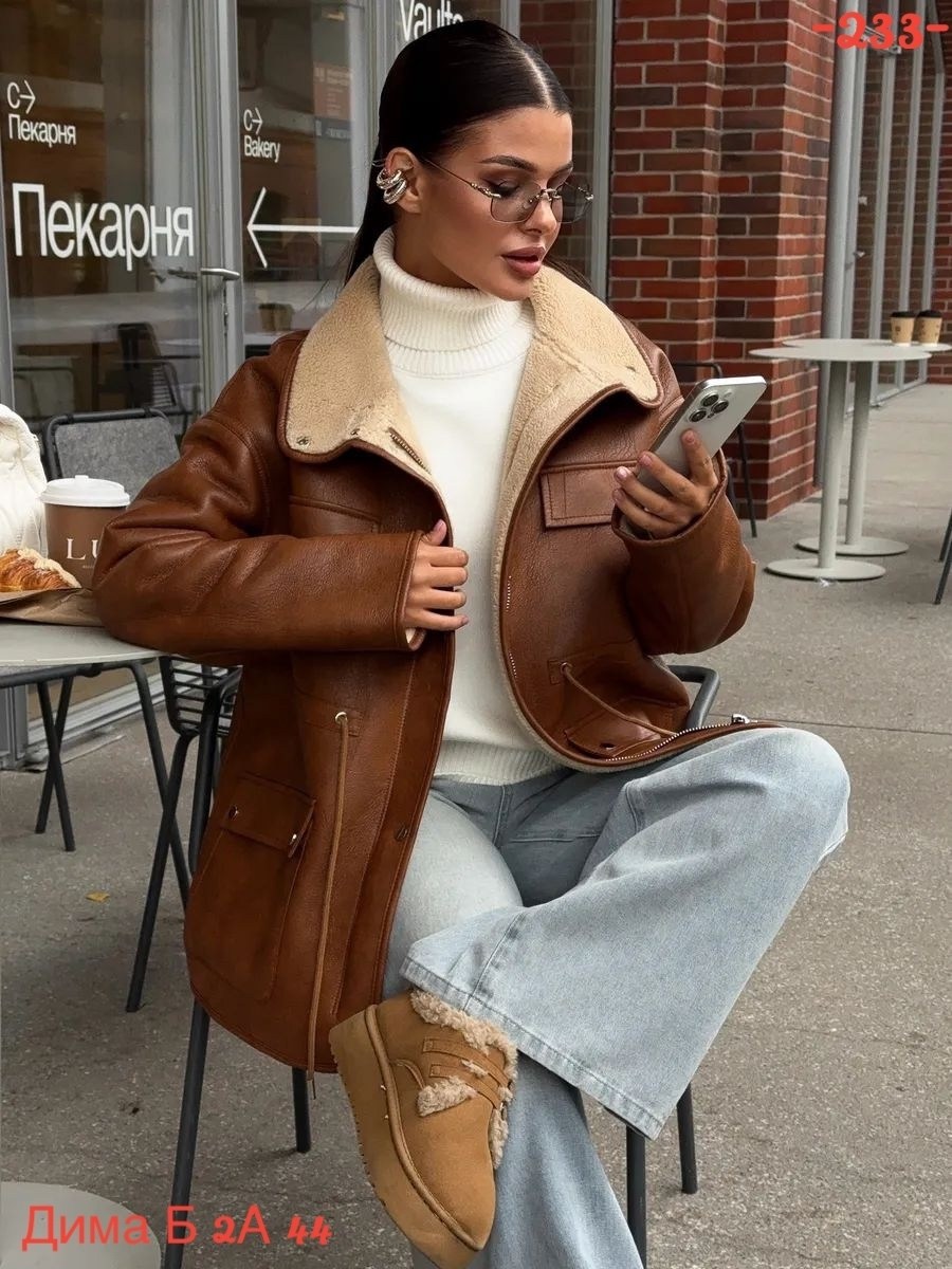 стильная дубленка,женская дубленка,дублёнка авиатор,дубленка женская авиатор,куртка дубленка