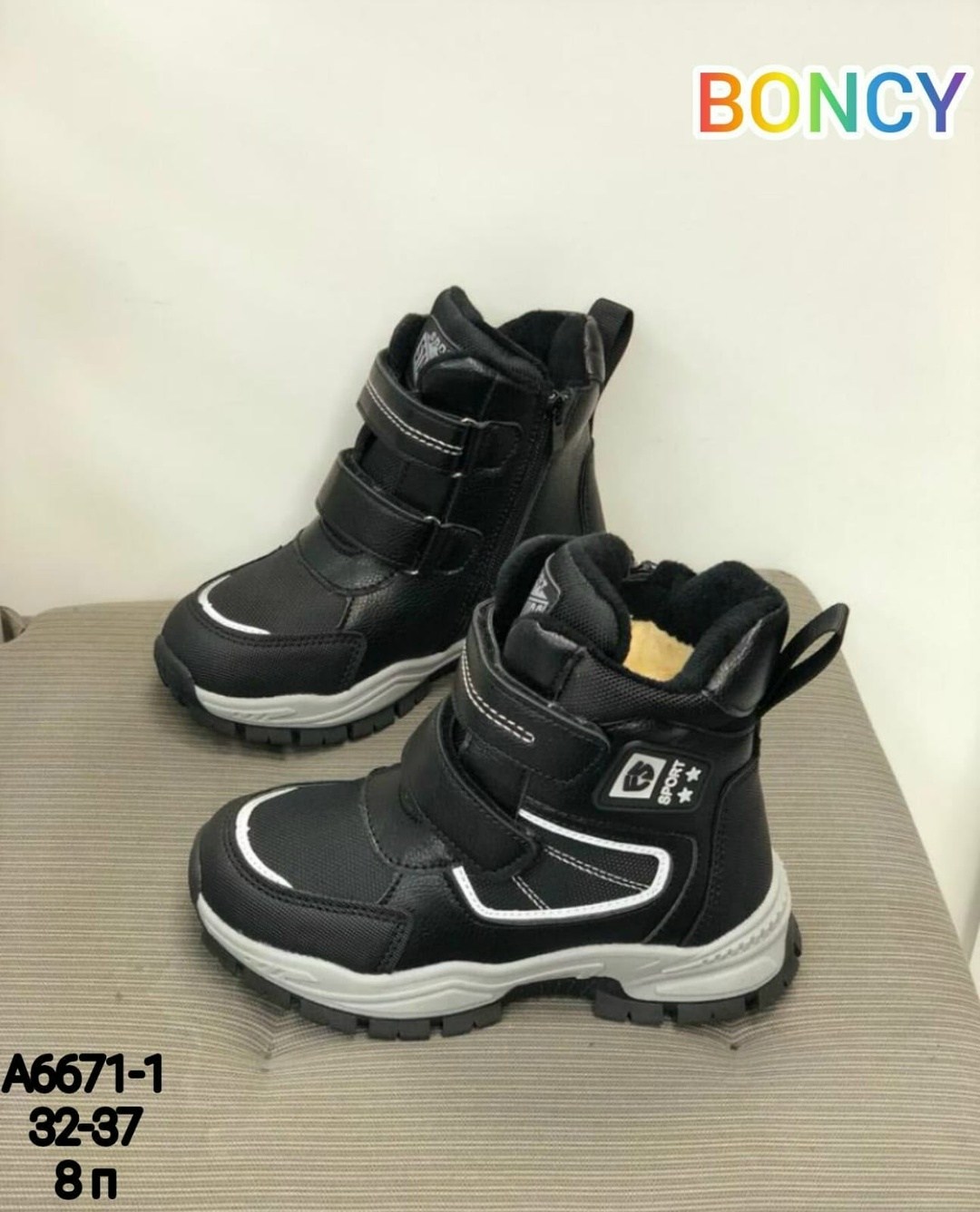 ботинки зимние для мальчика,ботинки детские,детская ,ботинки для мальчика,ботинки зимние детские