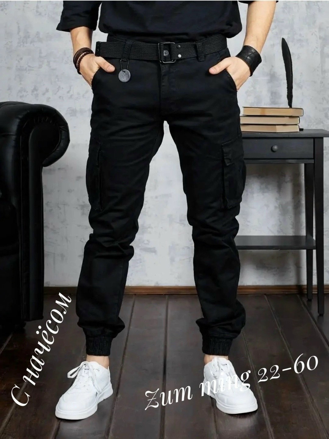 брюки мужские карго джоггеры спортивные cmz,джинсы джоггеры карго,брюки мужские карго джоггеры спортивные,джоггеры мужские,джоггеры джинсы