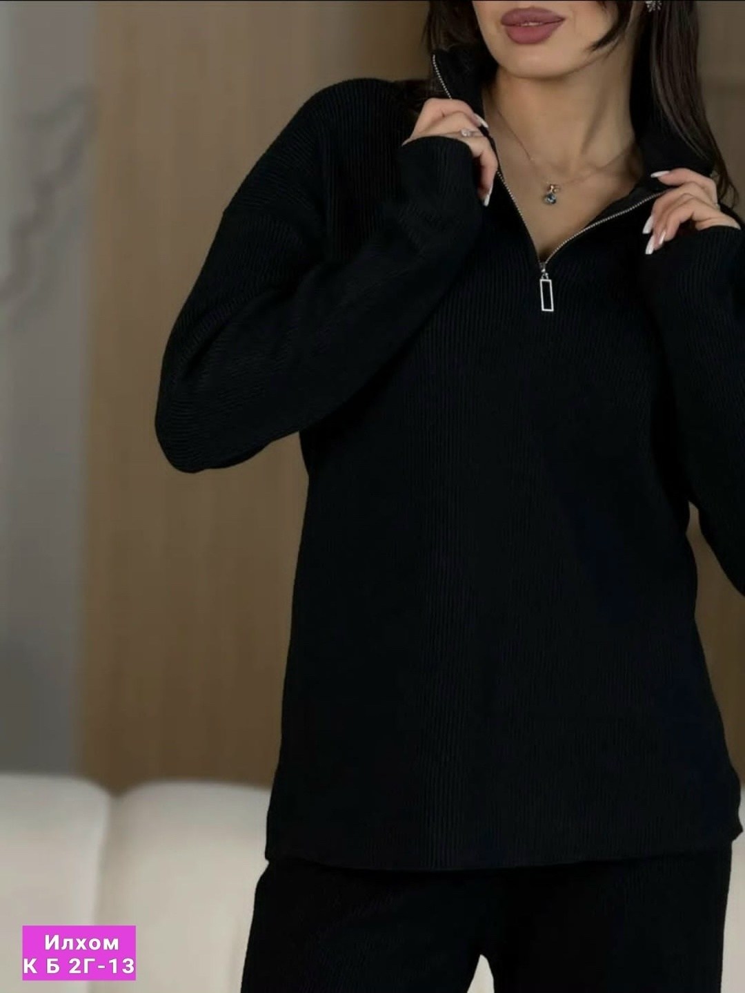 костюм трикотажный,женский трикотажный костюм,костюм трикотажный с брюками,вязаные костюмы,женский вязаный костюм