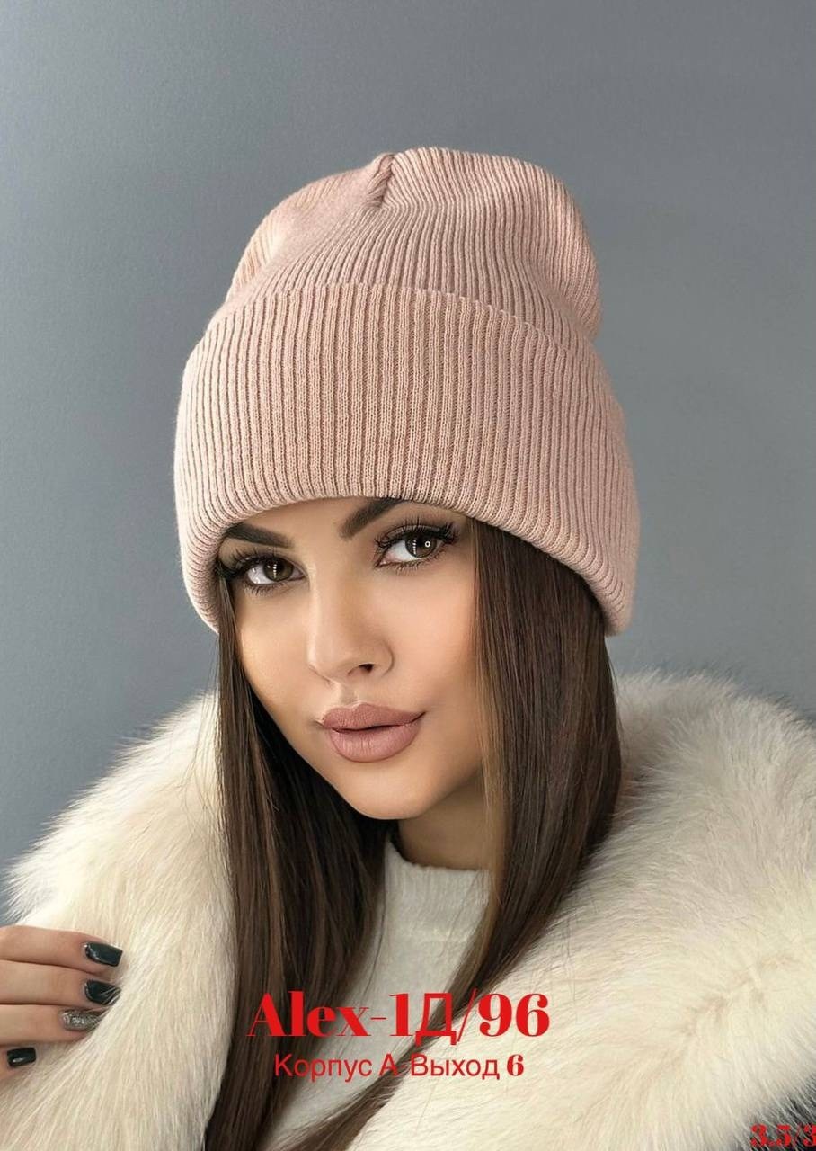 шапка бини,шапка женская бини,шапка женская,мужская шапка,демисезонная шапка