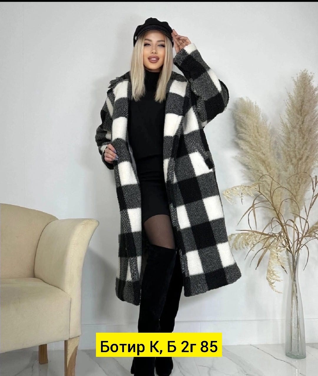 пальто барашек,пальто женские,теплое пальто,стильное пальто,пальто шуба