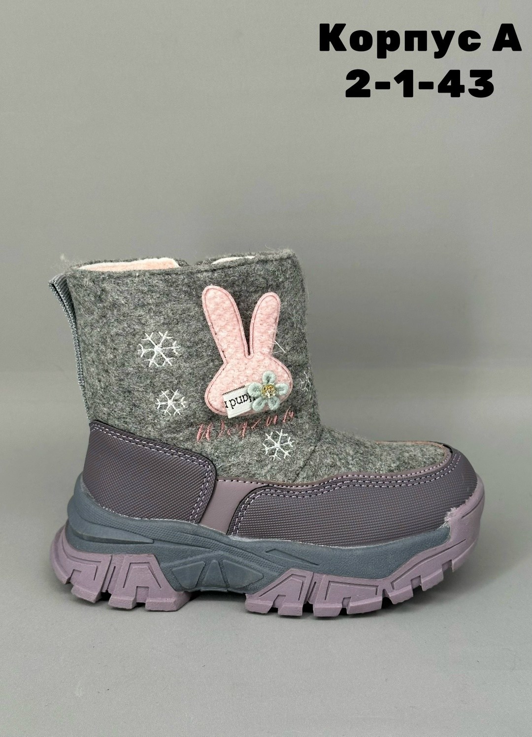 , детская,валенки детские,зимняя ,детские дутики