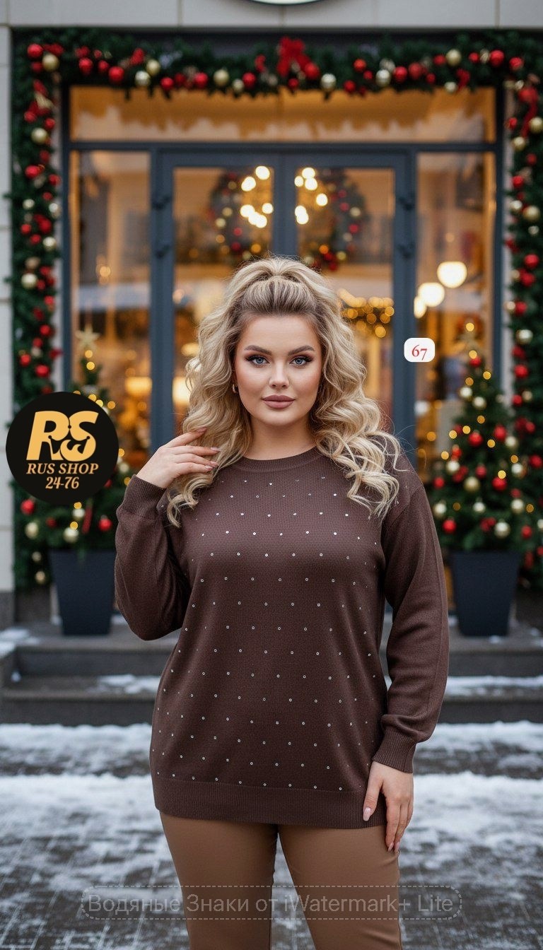 женская кофточка,женская кофта,джемпер,джемпера женские,джемпер оверсайз