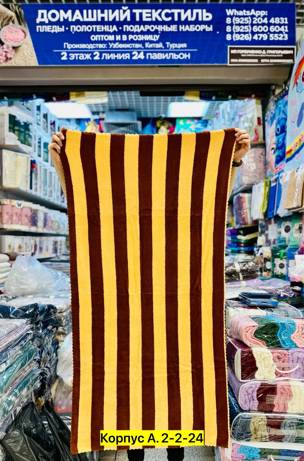 полотенца махровая,полотенца полотенца,полотенца микрофибра,полотенца из микрофибры,полотенец